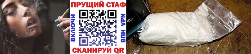 Купить Псилоцибиновые грибы  Бошки Шишки  МЕФ  АМФЕТАМИН  Гашиш  A-PVP  Горно-Алтайск