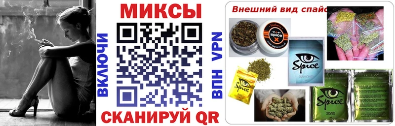 БУТИРАТ вода  Купить закладки  Горно-Алтайск 