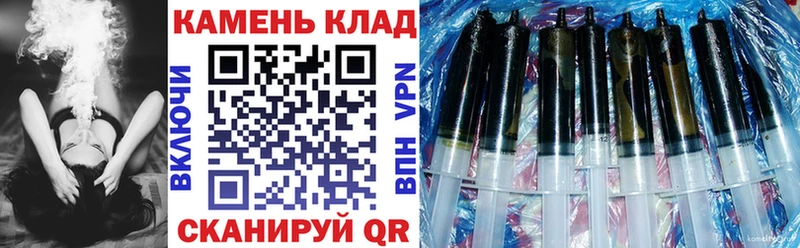 Купить где Горно-Алтайск Гашиш Изолятор