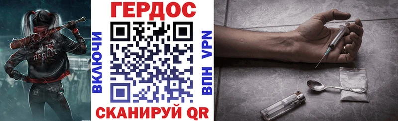 Героин герыч Купить закладки Горно-Алтайск