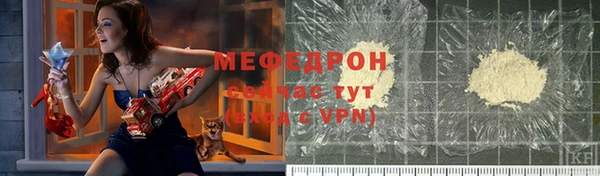 метамфетамин Козельск
