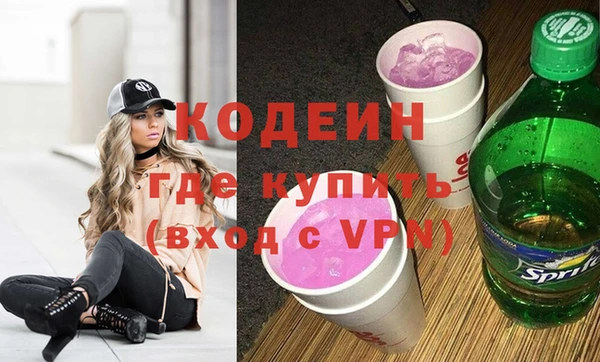 метамфетамин Козельск