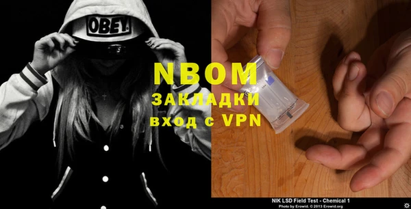 кокаин VHQ Козловка