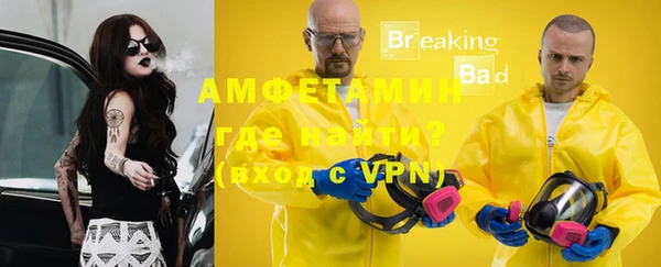 метамфетамин Козельск