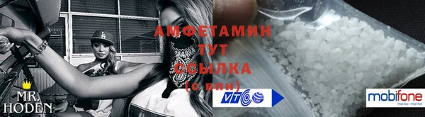 метамфетамин Козельск