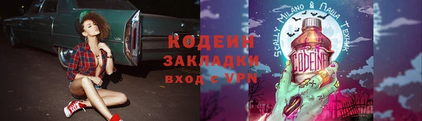 кокаин VHQ Козловка