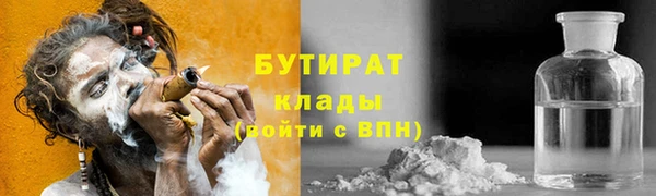 метамфетамин Козельск