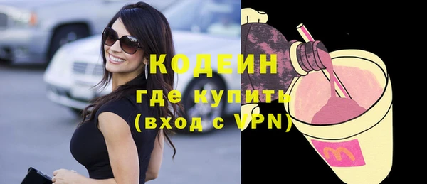 метамфетамин Козельск