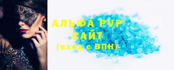 прущие крисы Костерёво