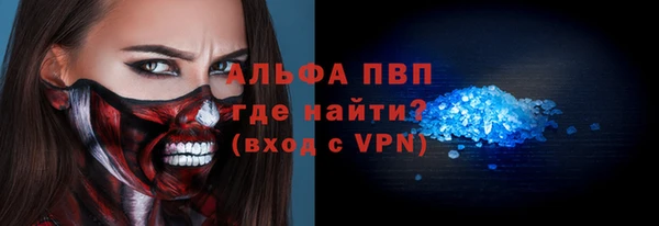 метамфетамин Козельск