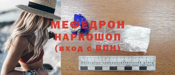 метамфетамин Козельск