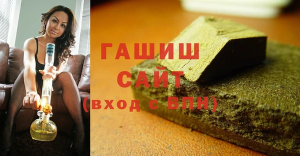 метамфетамин Козельск