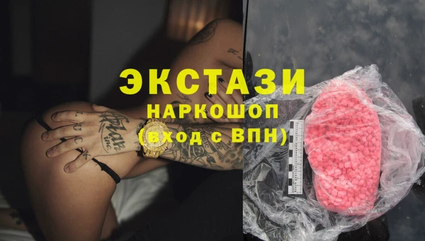 кокаин VHQ Козловка