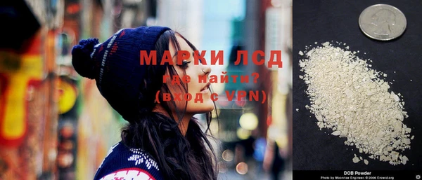метамфетамин Козельск