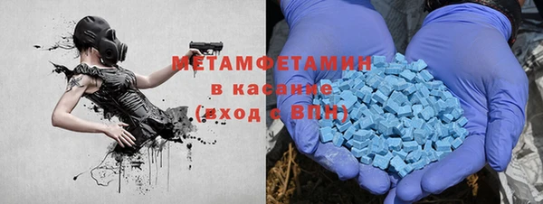метамфетамин Козельск