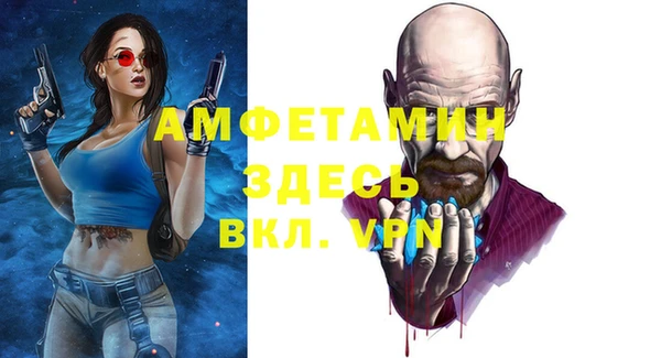 прущие крисы Костерёво