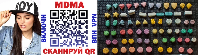 MDMA кристаллы  Купить  Горно-Алтайск 