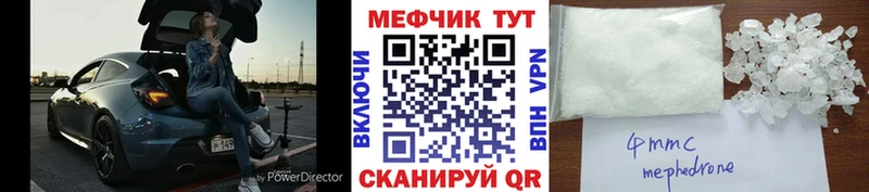 Купить  Горно-Алтайск  Мефедрон mephedrone 