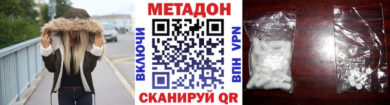 Купить закладки  Горно-Алтайск  Метадон белоснежный 