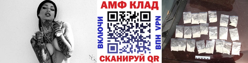 МЕТАМФЕТАМИН витя  Купить  Горно-Алтайск 