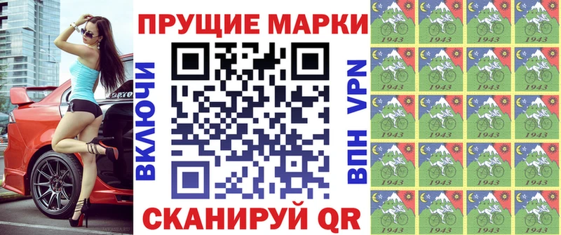 Купить закладки  Горно-Алтайск  Наркотические марки 1,5мг 
